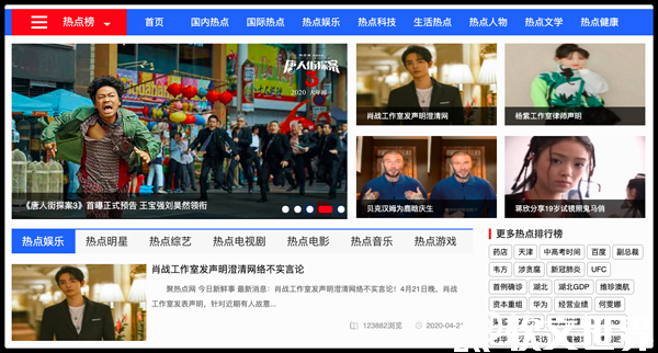 熱點話題2022最新素材網站大全，趕緊收藏起來！