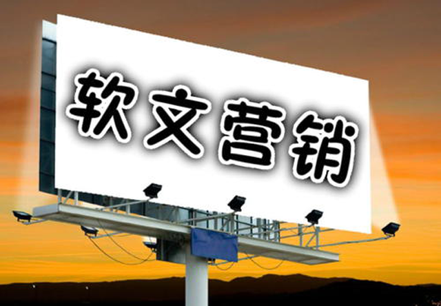 故事型軟文廣告500字范文