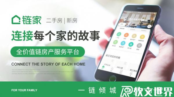 十大房產網站排行榜名單公布