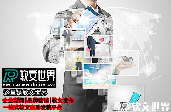 想在官方媒體發(fā)文章，怎么做？