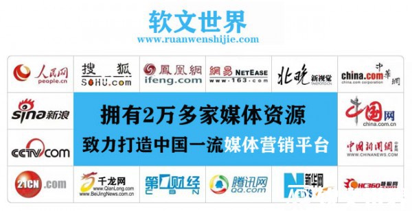 媒體宣傳費(fèi)用預(yù)算一般多少錢