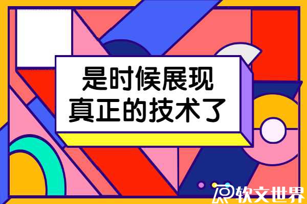 新聞源推廣包收錄靠譜嗎？是不是真的？