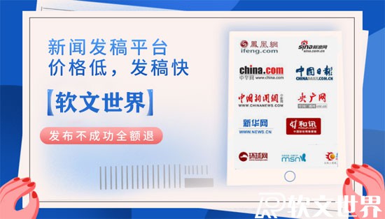 國際在線是什么級別媒體？