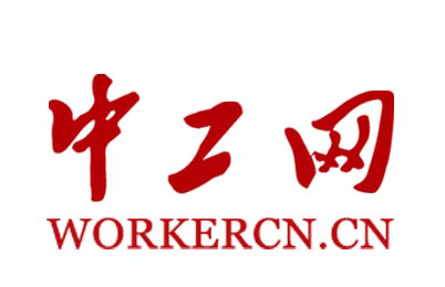中工網(wǎng)是什么級別媒體？國家級嗎？