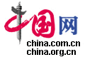 國家級六大重點媒體網站分別是哪幾個