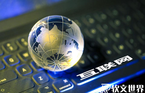 官方媒體的定義解析
