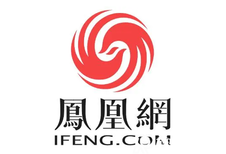 鳳凰網是什么級別的媒體