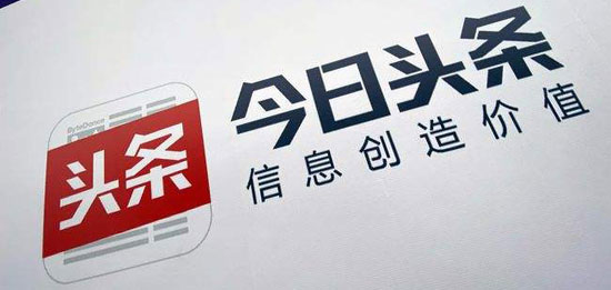 今日頭條收益是怎么計算的？一萬閱讀量有多少錢？