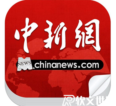 中國新聞網是什么級別媒體？【知識了解】