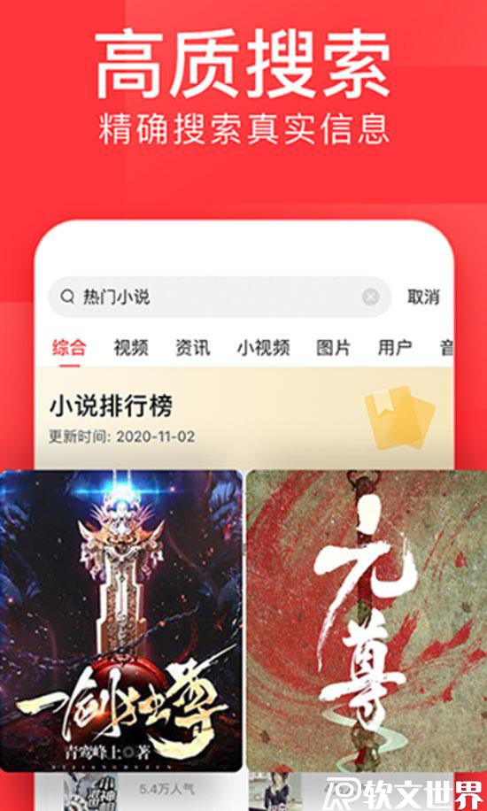 2022新聞app排行榜前十名介紹