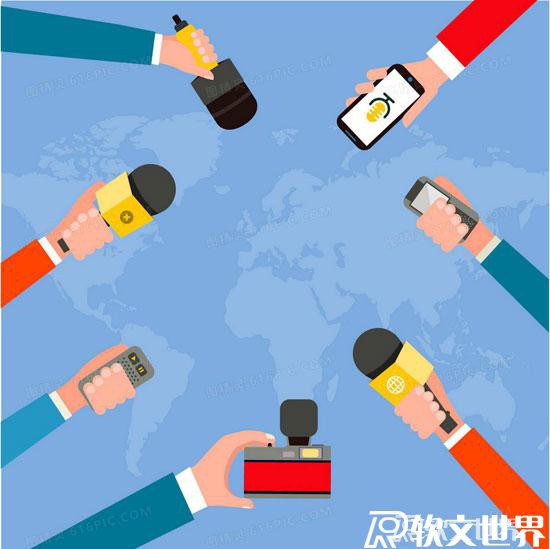 去哪里發布新聞稿件