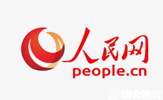 人民網(wǎng)和新華網(wǎng)哪個(gè)是龍頭更有權(quán)威？