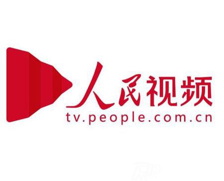 人民視頻是人民網(wǎng)的嗎？
