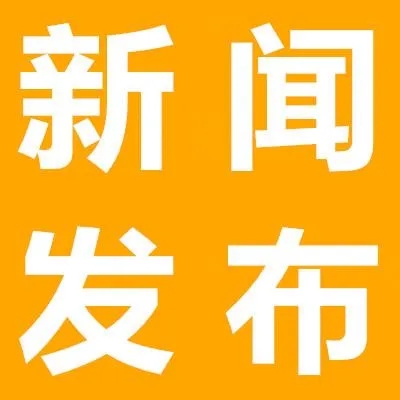 截止發稿和截至發稿有什么區別