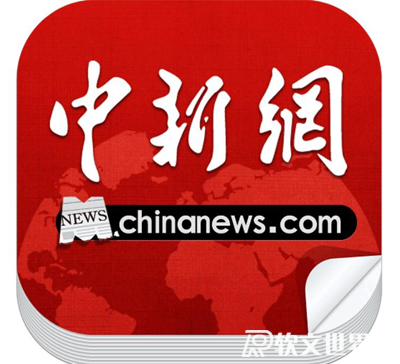 怎樣在中國新聞網發稿