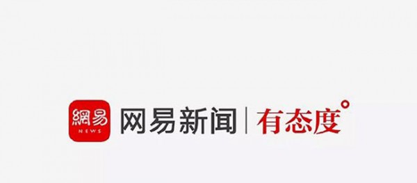 網易新聞網怎么發稿文章